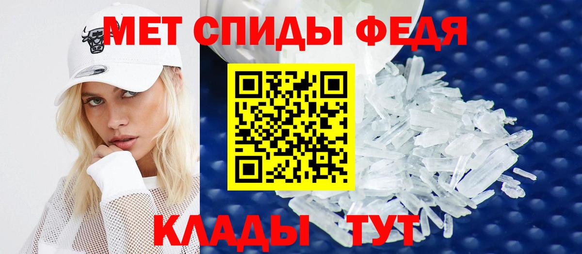 Amphetamine 98% Благовещенск