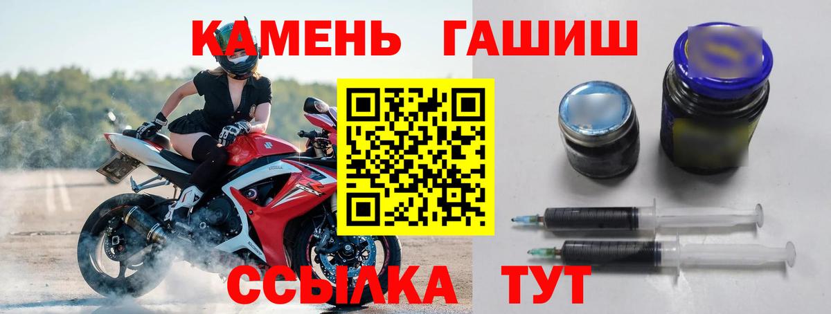 АМФЕТАМИН кристаллы  Вход с VPN  Экстази  Гашиш  Альфа ПВП СОЛЬ кристаллы  Вейп ТГК  ГАШИШ  Благовещенск  МЕФ   Каннабис  COCAIN 