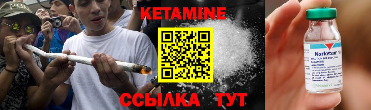 МЕФ Благовещенск