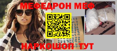 тгк Гусиноозёрск