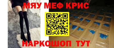 кокаин VHQ Гусь-Хрустальный