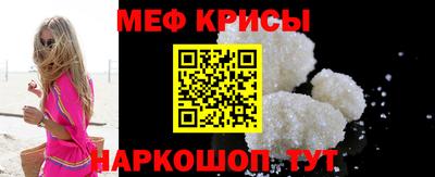 тгк Гусиноозёрск