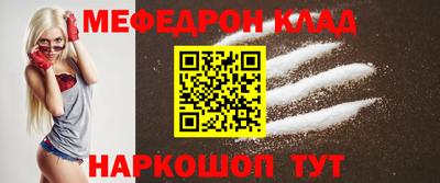 кокаин VHQ Гусь-Хрустальный