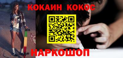 тгк Гусиноозёрск