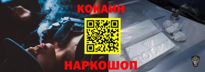 тгк Гусиноозёрск