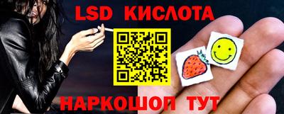 тгк Гусиноозёрск