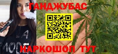 тгк Гусиноозёрск