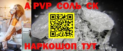 кокаин VHQ Гусь-Хрустальный