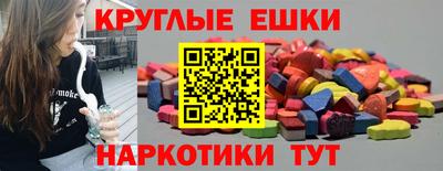 тгк Гусиноозёрск
