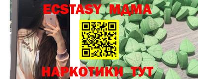 кокаин VHQ Гусь-Хрустальный