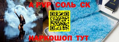 тгк Гусиноозёрск