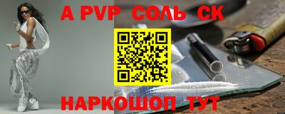 тгк Гусиноозёрск