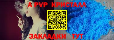 кокаин VHQ Гусь-Хрустальный
