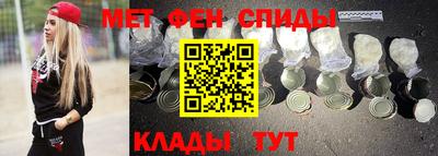 тгк Гусиноозёрск