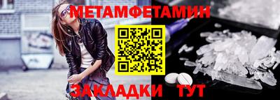 кокаин VHQ Гусь-Хрустальный