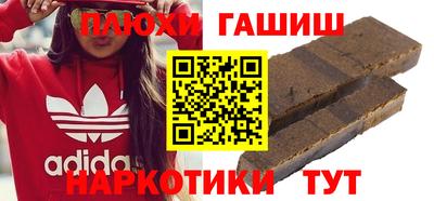 тгк Гусиноозёрск