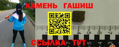 тгк Гусиноозёрск