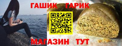 тгк Гусиноозёрск
