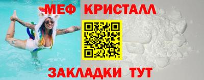 меф VHQ Краснодар