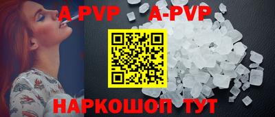 тгк Гусиноозёрск