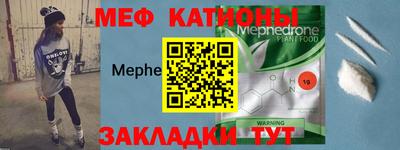 тгк Гусиноозёрск