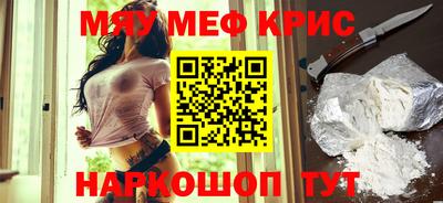 кокаин VHQ Гусь-Хрустальный