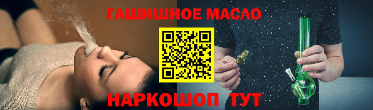 Дистиллят ТГК вейп  Вход с VPN  Благовещенск  Дистиллят ТГК Wax 